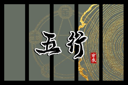 黄道吉日吉时查询 2025黄道吉日查询 黄道吉日万年历大全