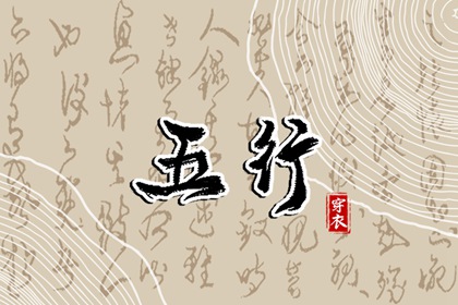 今日农历黄道吉日查询 今日农历查询 农历在线查询